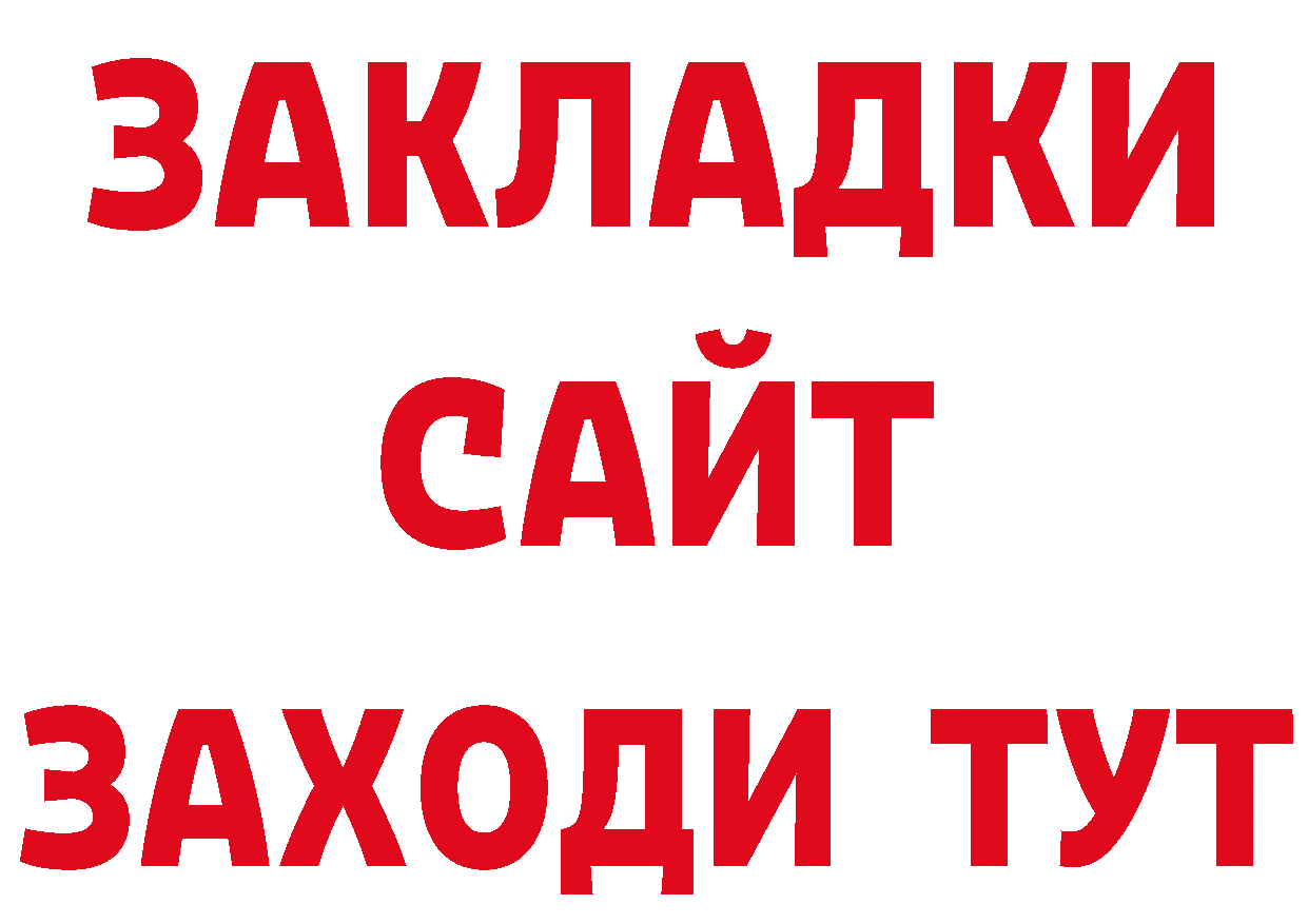 Первитин пудра как зайти дарк нет hydra Амурск